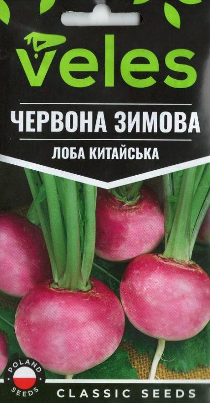 ТМ ВЕЛЕС Лоба китайська Червона зимова 1,5 г