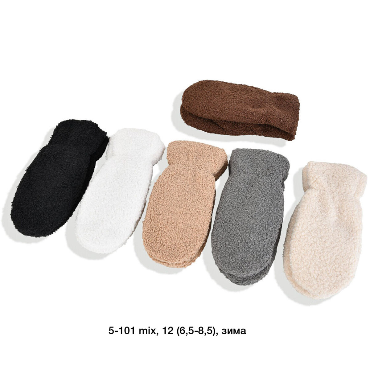 Жіноча рукавиця на хутрі "Фабричний Китай" Розмір: 6,5-8,5 (24763), фото 1