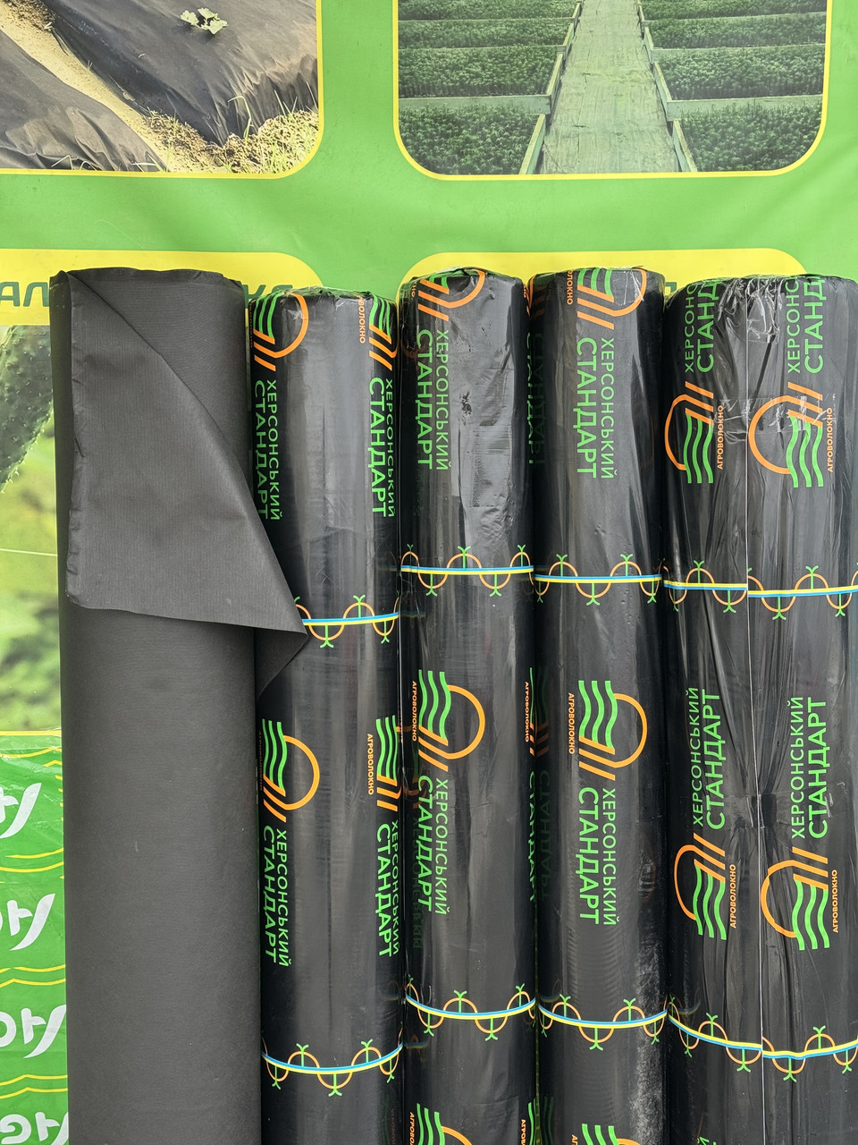 Агроволокно Чорне 50 г/м2 Ширина 3.2 м на 100 м  Херсонський стандарт, фото 1