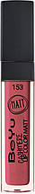 BeYu Блиск для губ матовий Cashmere 153 Rustic Decay, 6.5 мл