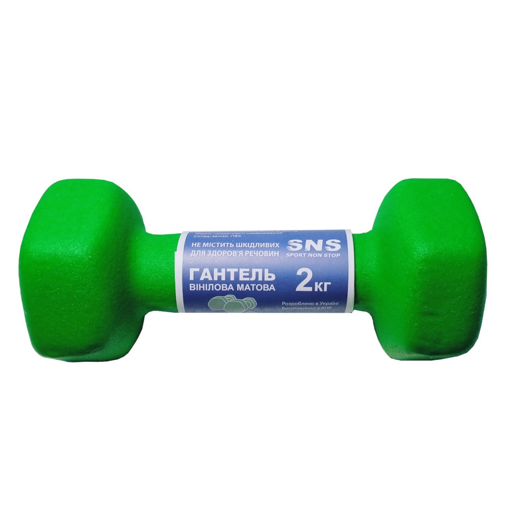 Гантель з вініловим покриттям матова SNS 2 (1x2кг)  колір зелений гантель 2 кг, фото 1