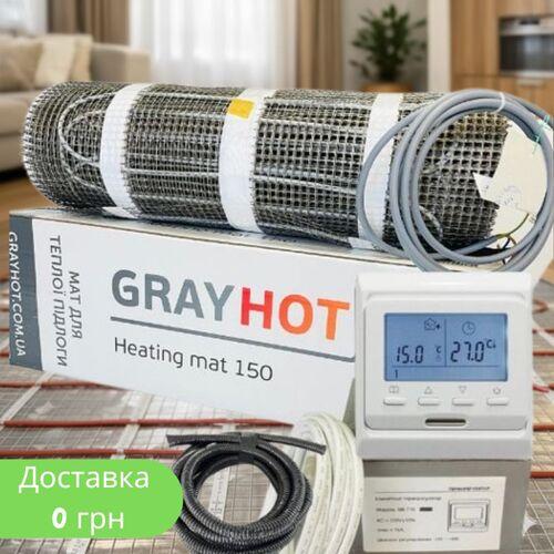 Нагрівальний мат GrayHot 0,6 м2 92W з програмованим регулятором