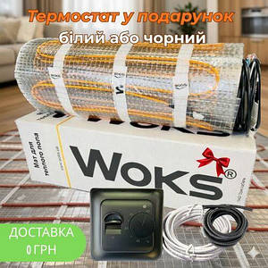 Нагрівальний мат тепла підлога під плитку Woks 160 Вт/м2 з механічним чорним термостатом