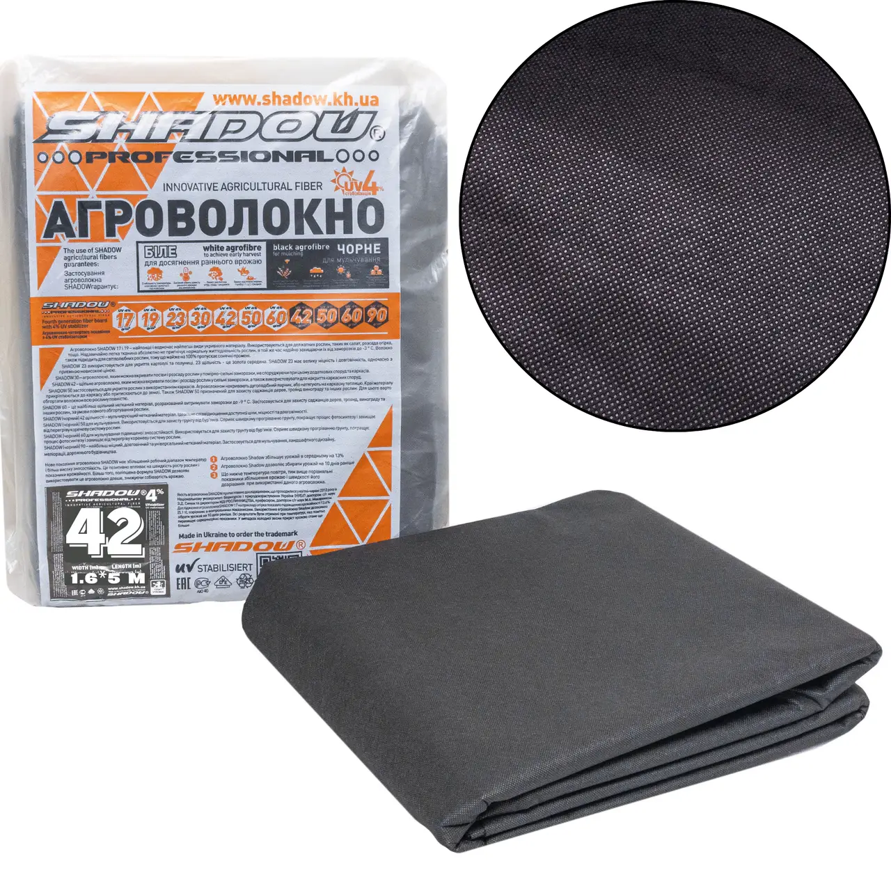 Агроволокно 42 г/м2 1.6х5 метрів чорне пакетоване покривне від бур'янів, фото 1