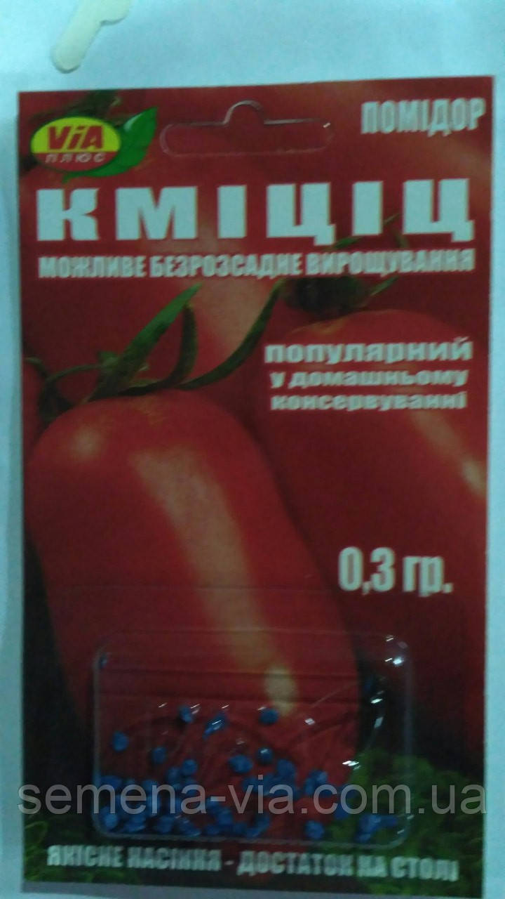 Насіння томату Кмициц (0,3 грам) ТМ VIA плюс