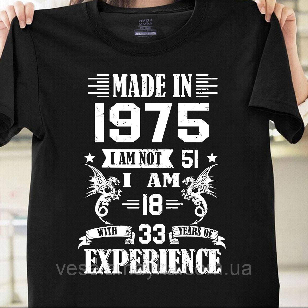 Футболка "51 рік" (Народився в 1975), фото 1