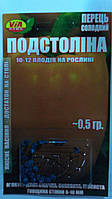 Насіння перцю Підстоліна (0,5 грамів) ТМ VIA плюс