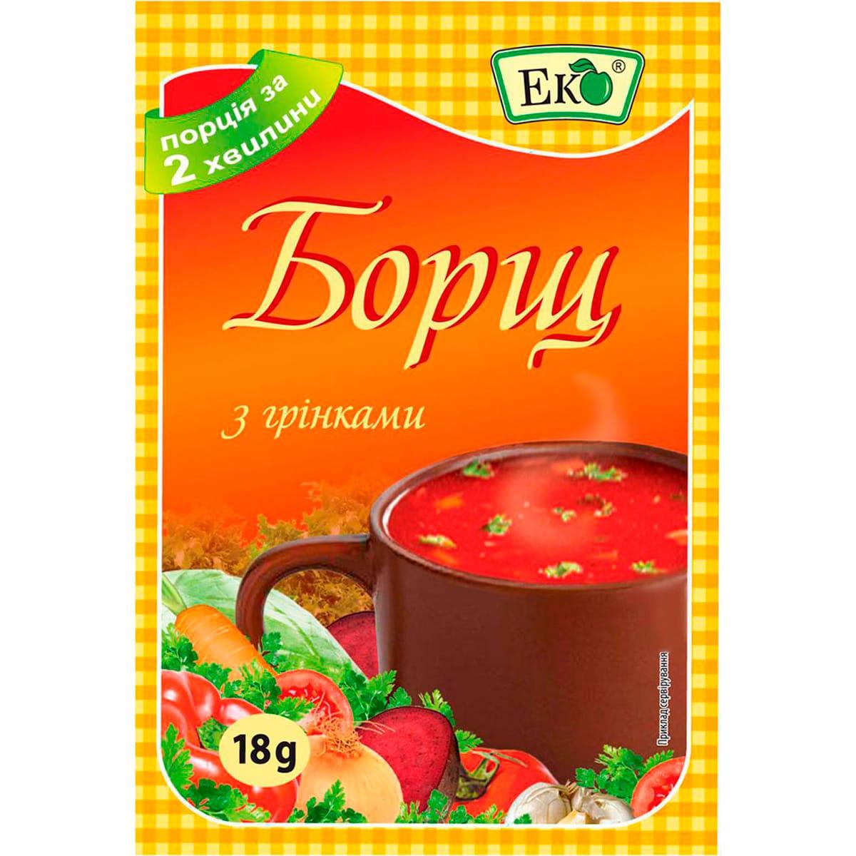 Суп швидкого приготування Борщ з грінками Еко 18г