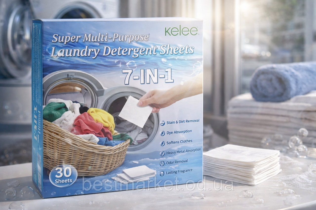 Серветки для прання білизни Multi-Purpose Laundry Detergent Sheets | Універсальні 10 аркушів 🧺✨