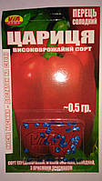 Насіння перцю Цариця (0,5 грамів) ТМ VIA плюс