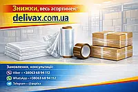 Пакети струна з замком, застібкою zip-lock 100*200 мм, фото 5