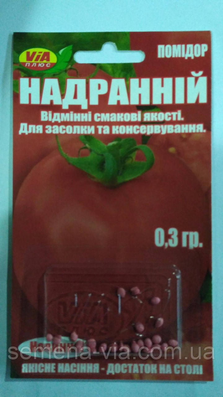 Семена томата Суперранний (0,3 грамм) ТМ VIA плюс
