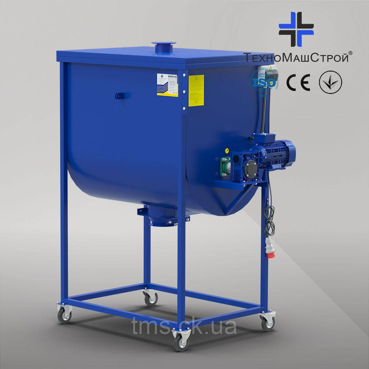 Горизонтальний змішувач ВІХОР-400, фото 1