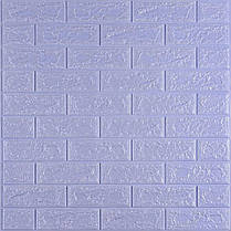 3D панель самоклеюча 700х770х5мм цегла світло - фіолетова (015-5) SW-00000083