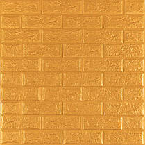 3D панель самоклеюча 700х770х5мм цегла Золото (011-5) SW-00000147