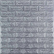 3D панель самоклеюча 700х770х3мм цегла Срібло (017-3) SW-00000230