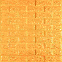 3D панель самоклеюча 700х770х7мм цегла Золотий (011-7) SW-00000052