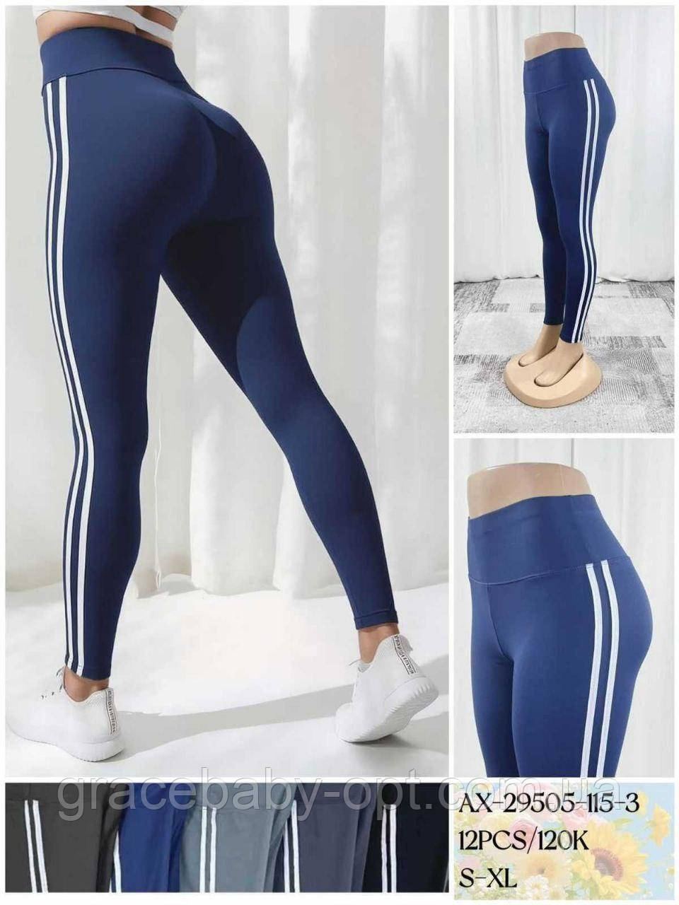 Лосини жіночі оптом, S-XL pp,  № Hay-AX-29505, фото 1