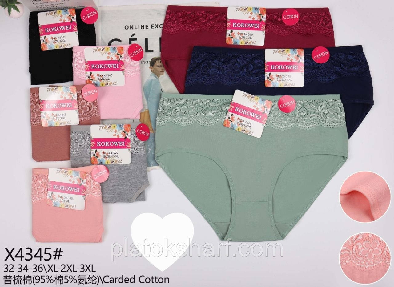 Бавовняні батальні труси з візерунком і кантом 48-56 (4345)