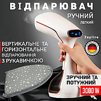 Ручний відпарювач для одягу штор Вертикальна ручна парова праска для дому потужний паровідпарювач Zepline білий з рукавичкою