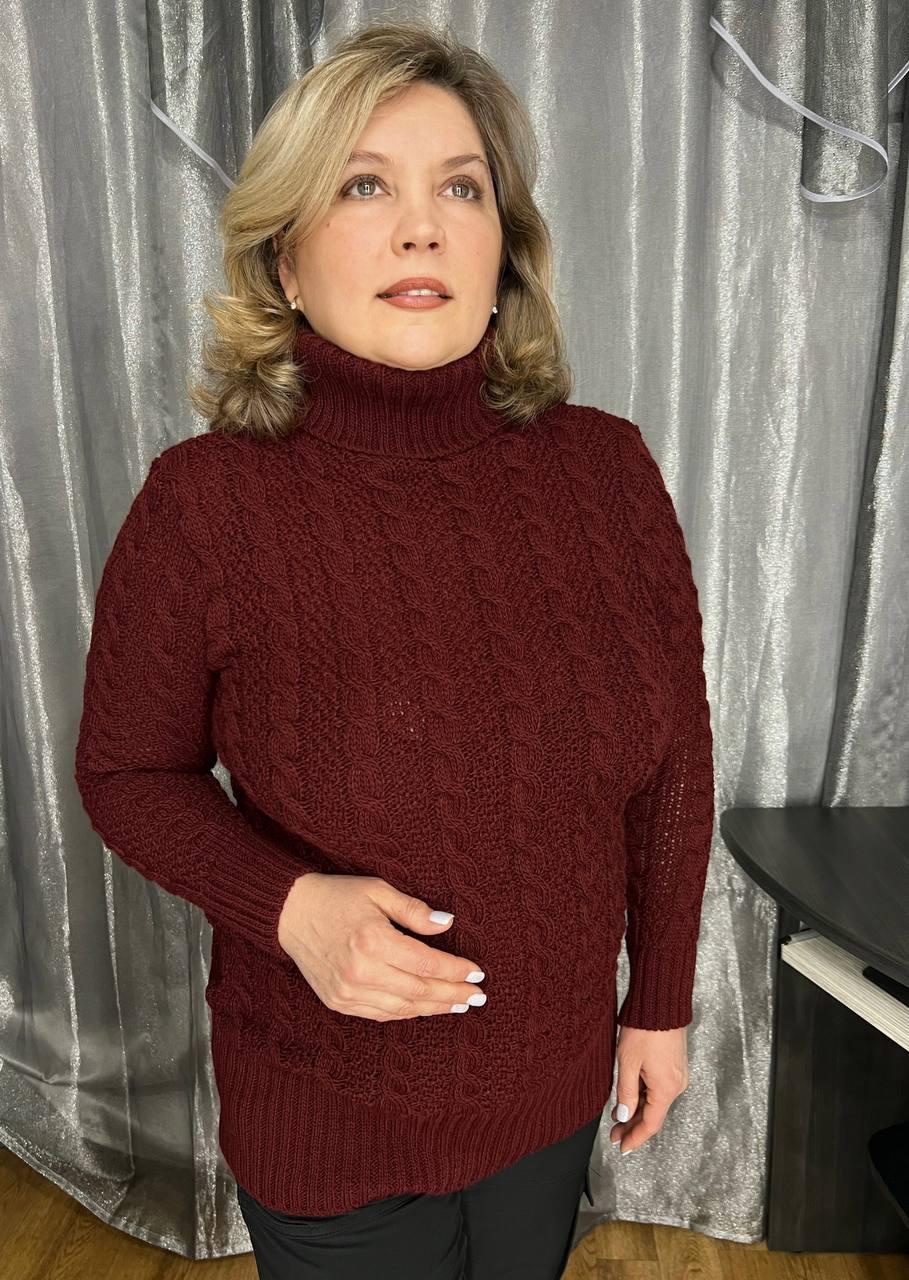 Жіночий светр батал великі розміри 48-56 в'язаний під горло бордовий
