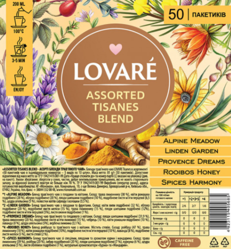 Суміш чаю трав'яного асорті Lovare Assorted Tisanes blend (Асорті бленди трав'яного чаю) 50 пак х 1.5 гр