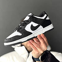 Nike SB