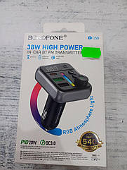 Borofone BC50 115257