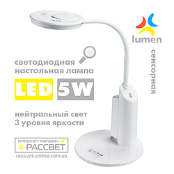 Світлодіодна настільна лампа Lumen LED TL1807 5 W 4500 K 350 Lm нейтральне світло (біла) з лінзою