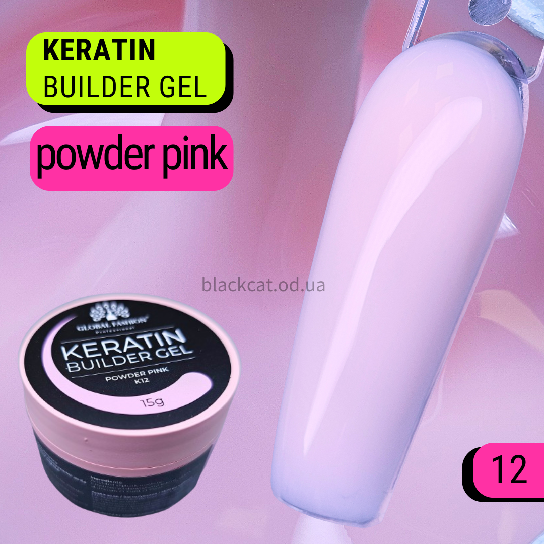 Світло персиковий, персик кератин гель для нігтів, нарощування без опила, зміцнення KERATIN GEL Global 15 ml №12, фото 1