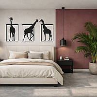 Металлическое модульное панно «Savanna», триптих