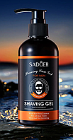 Уцінка! Прим'ята Чоловічий гель для гоління Sadoer Shaving Care Gel For Man , 210 грам