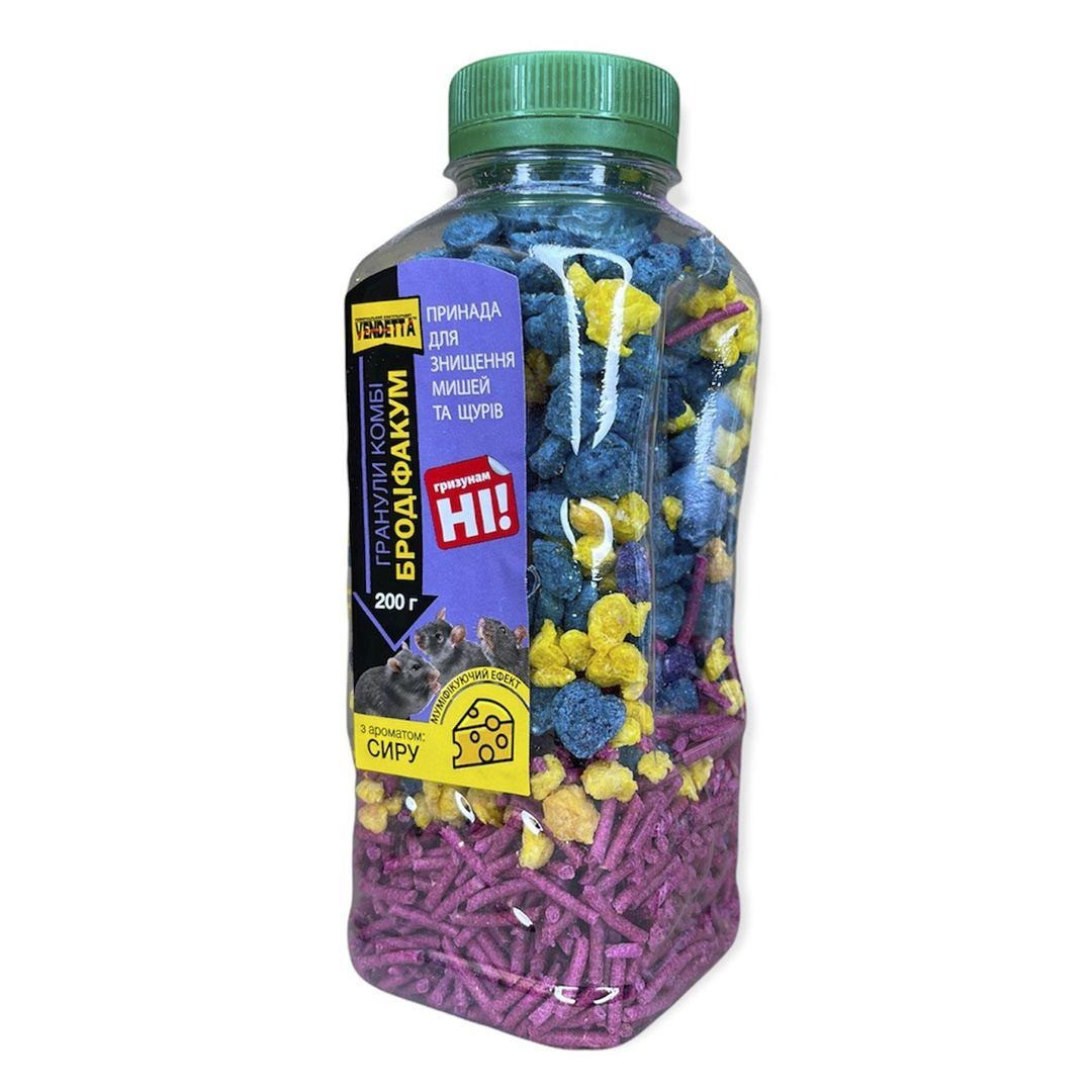 Гранули Комбі Бродіфакум 250 г для мишей та щурів з ароматом Сиру, фото 1
