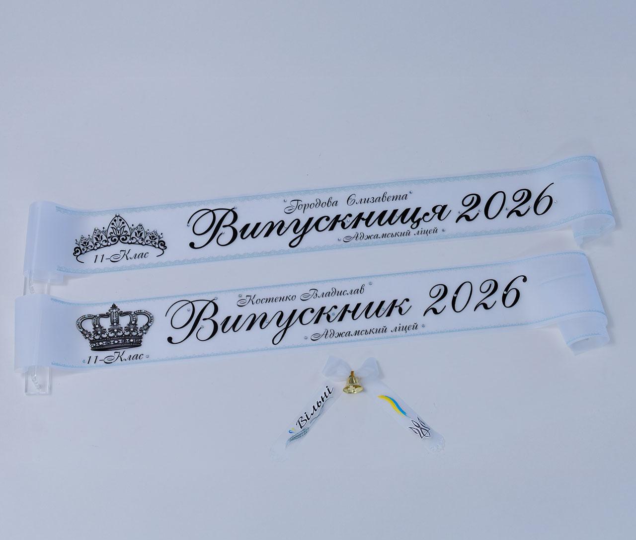 Прозорі стрічки випускник дизайн філігранна корона.