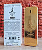 Paco Rabanne 1 Million Intense edt 100ml, фото 2