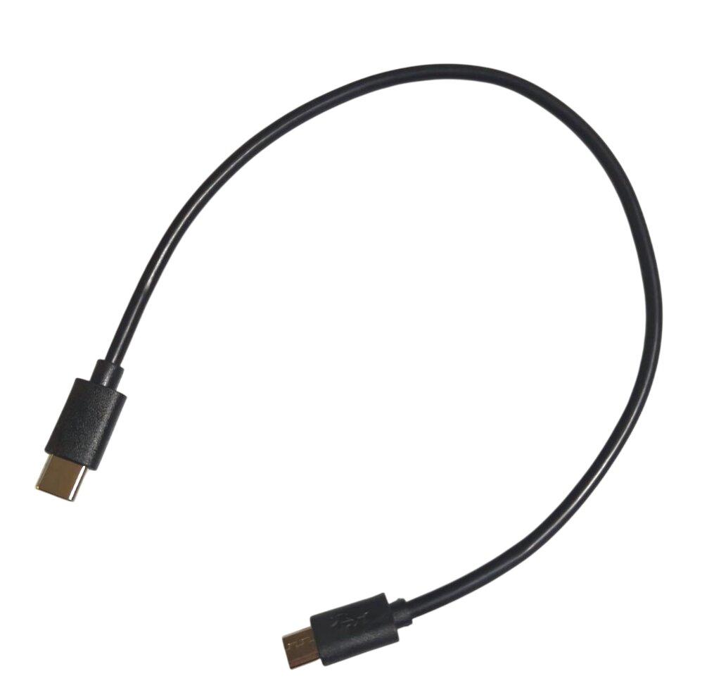 Кабель-адаптер USB Type-C - Micro USB для швидкого заряджання та передачі даних Micro OTG, 30 см