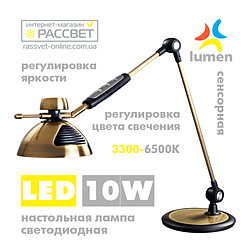 Світлодіодна настільна лампа Lumen LED TL1217 10 W 3300 K-6500 K (зі зміною кольору) бронза