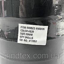 Стрічка репсова 2 см (20мм) - чорна А039, фото 3