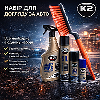Зимовий набір для автомобіля — автонабір для зими, аксесуари для снігу, льоду та безпечних поїздок