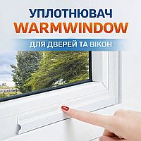 Ущільнювач WarmWindow 4 м самоклеючий для вікон і дверей, стрічка-ізоляція від протягів, пилу, шуму і комах