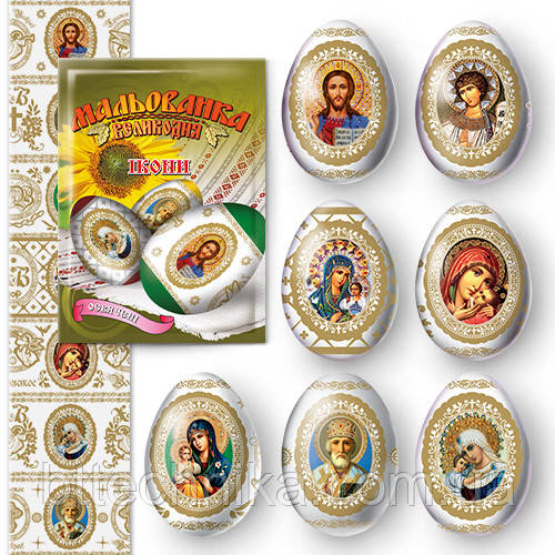Великодня наклейка на яйця "Ікони", фото 1