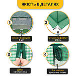 Плівка для теплиці LEOBRO 6м2 армована (LB-GC130-GRN), фото 3