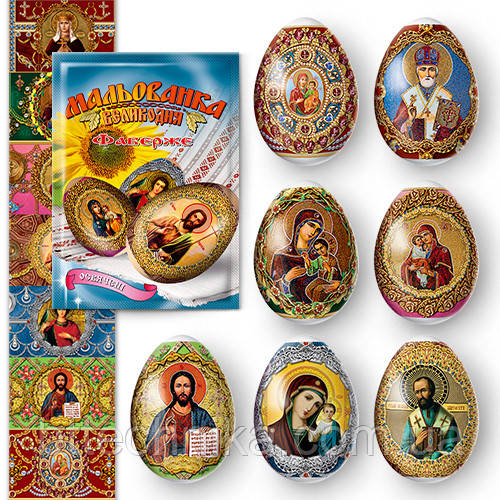 Великодня наклейка на яйця "Фаберже"