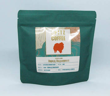 SPITZ COFFEE Еспресо "Заряд бадьорості" 250 г