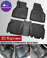 3D гумові килимки Mercedes Citan W415 2012-2020 з бортами Мерседес Сітан В415