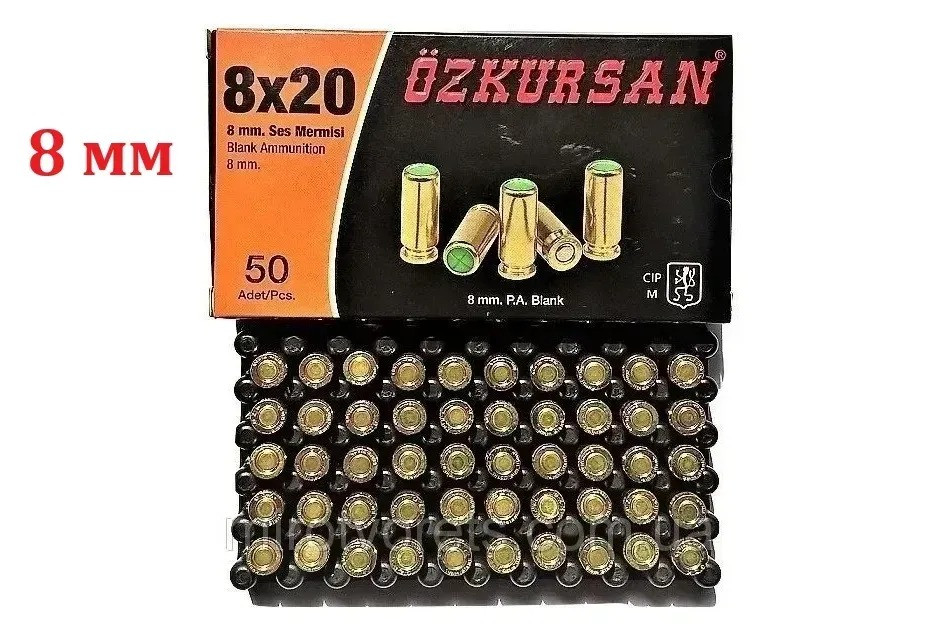 Холості набої Ozkursan 8 мм (50 шт), фото 1