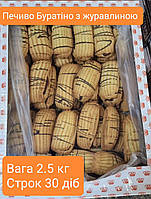 Печиво Буратіно