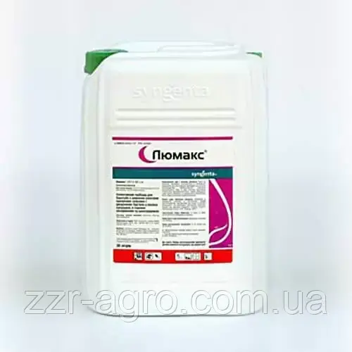Гербіцид Люмакс 20л, фото 1