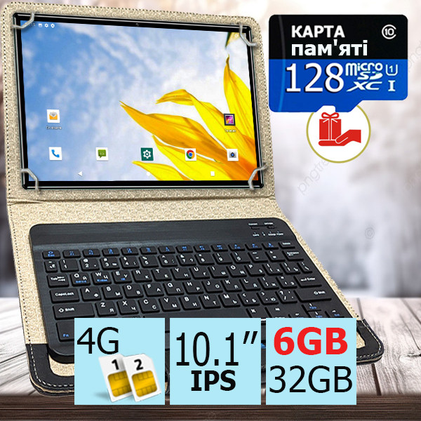 4G Планшет-ноутбук ASUS Z101 Plus 6GB/32GB, 3G\4G, 10.1 IPS + Чохол-клавіатура та Карта пам'яті 128GB