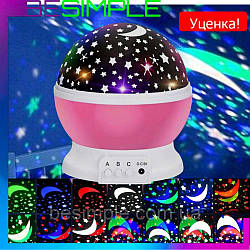 УЦІНКА! Не крутиться Нічник проектор зоряного неба, 10х10см, USB, Star Master, Рожевий / Проектор нічник зоряного неба